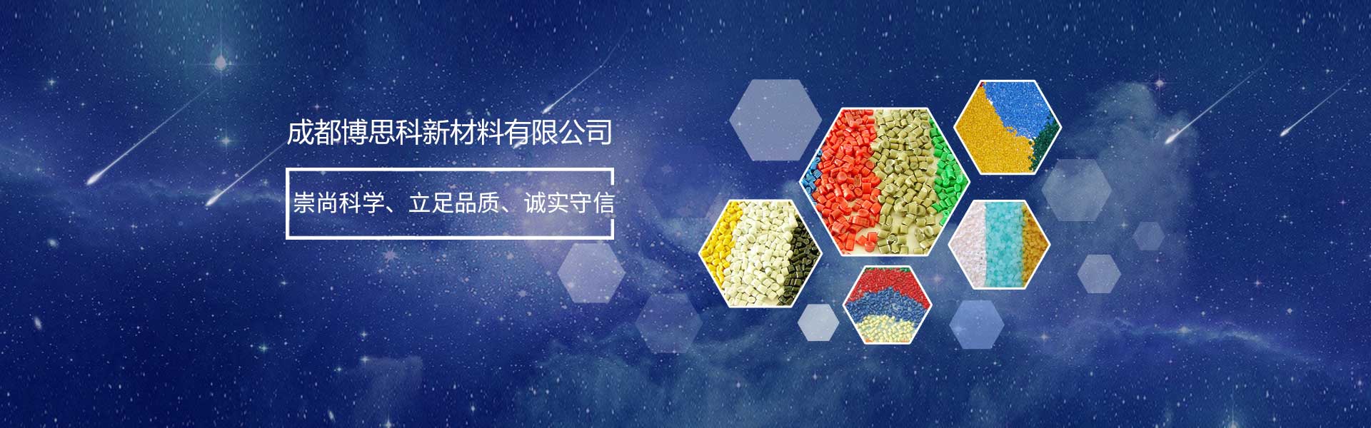 幻灯二